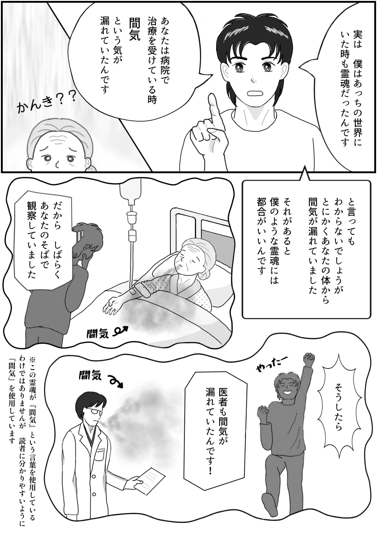 漫画