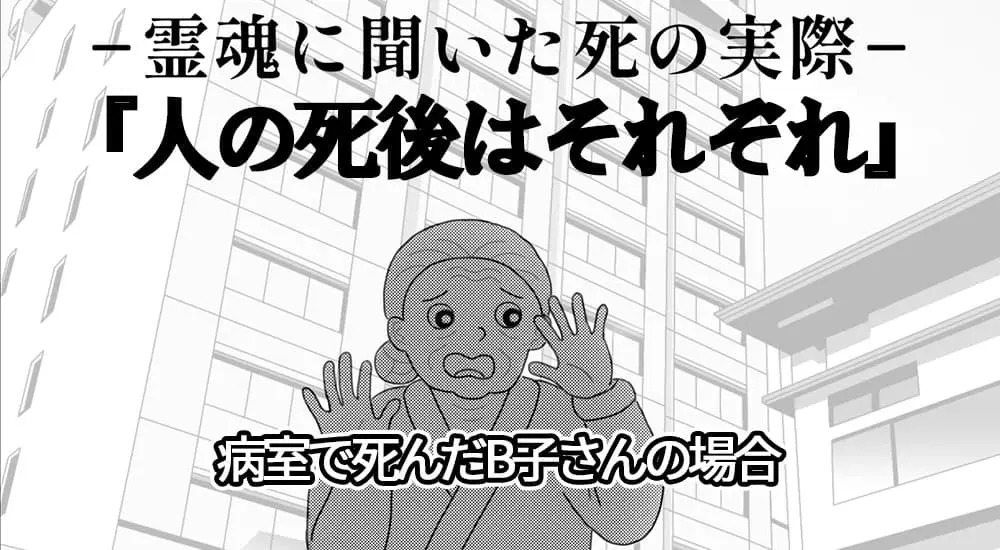 web漫画
