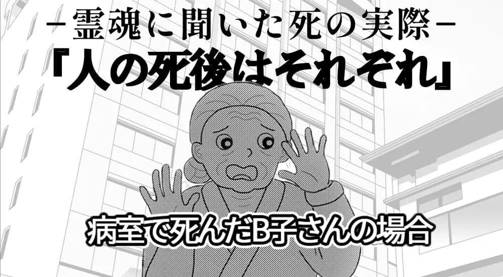 web漫画