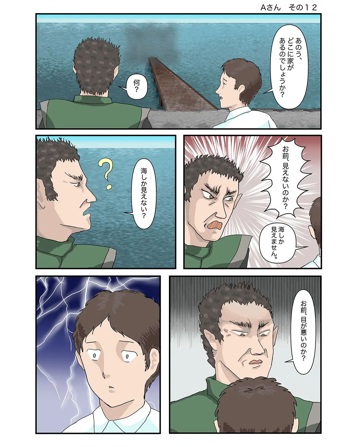 漫画