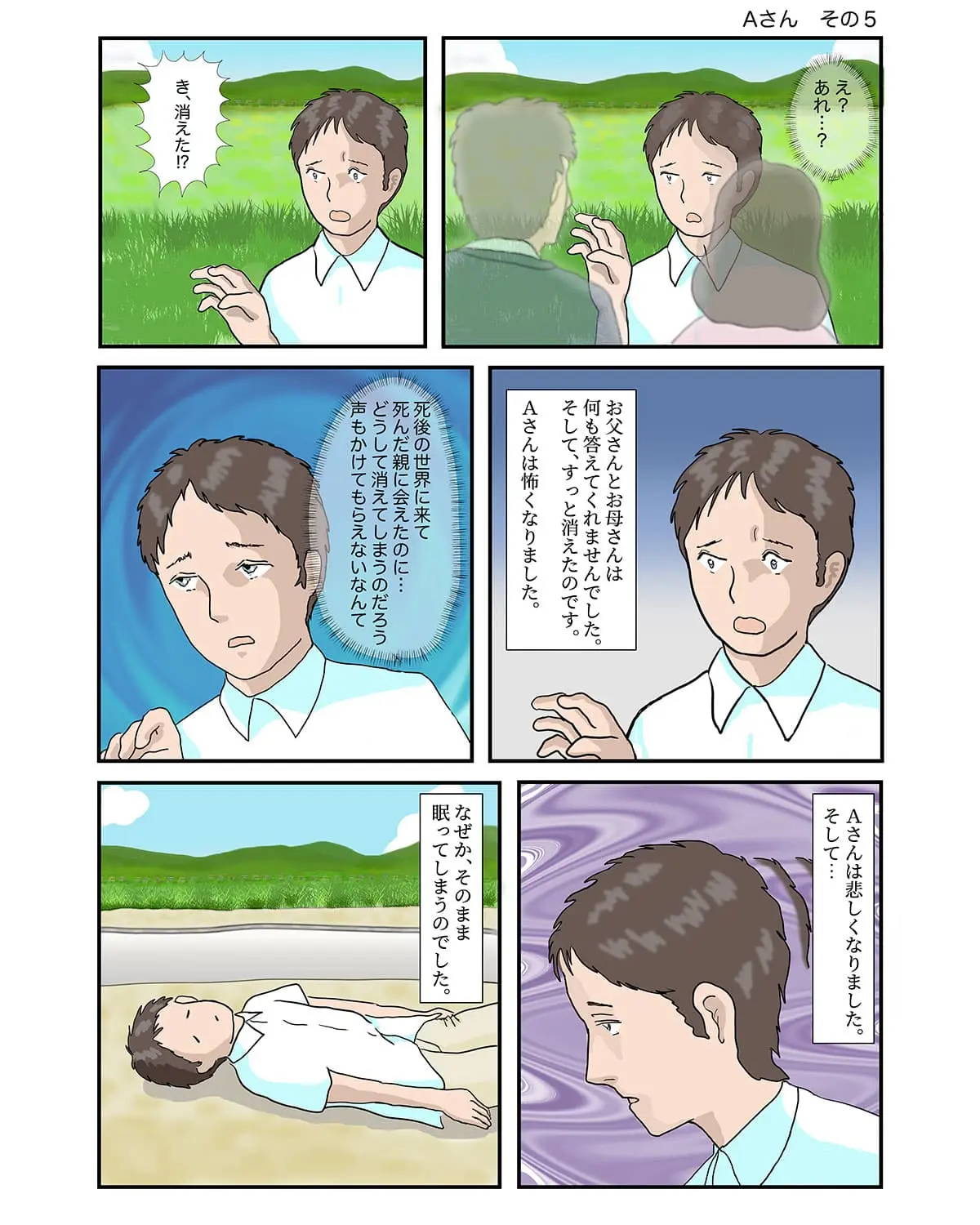 漫画