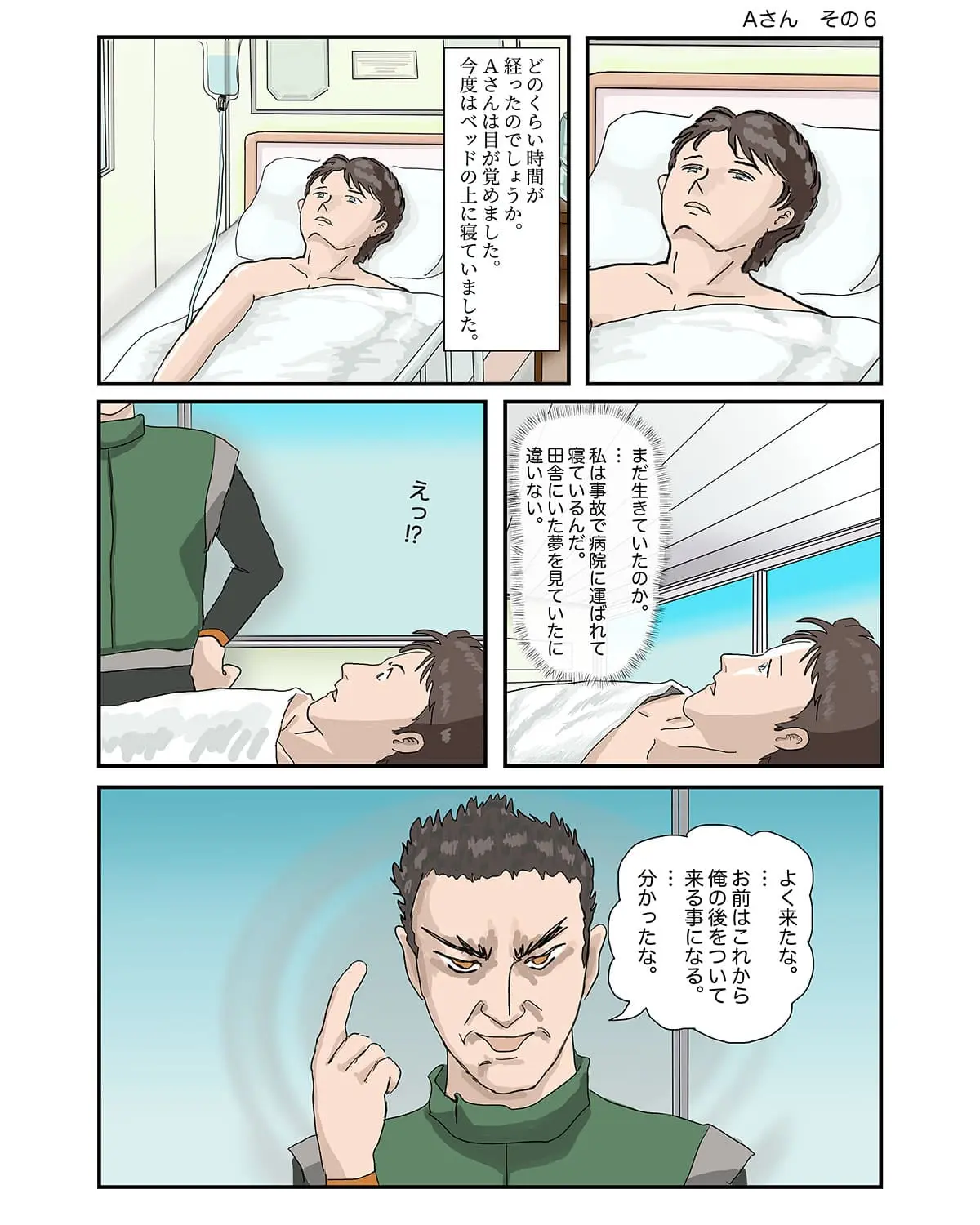 漫画