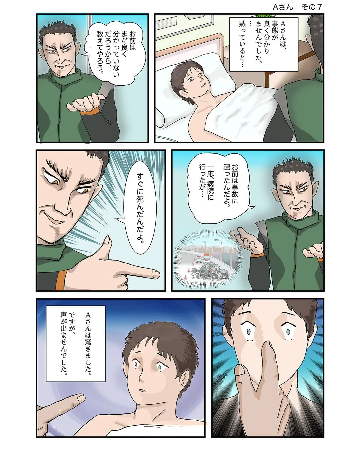 漫画