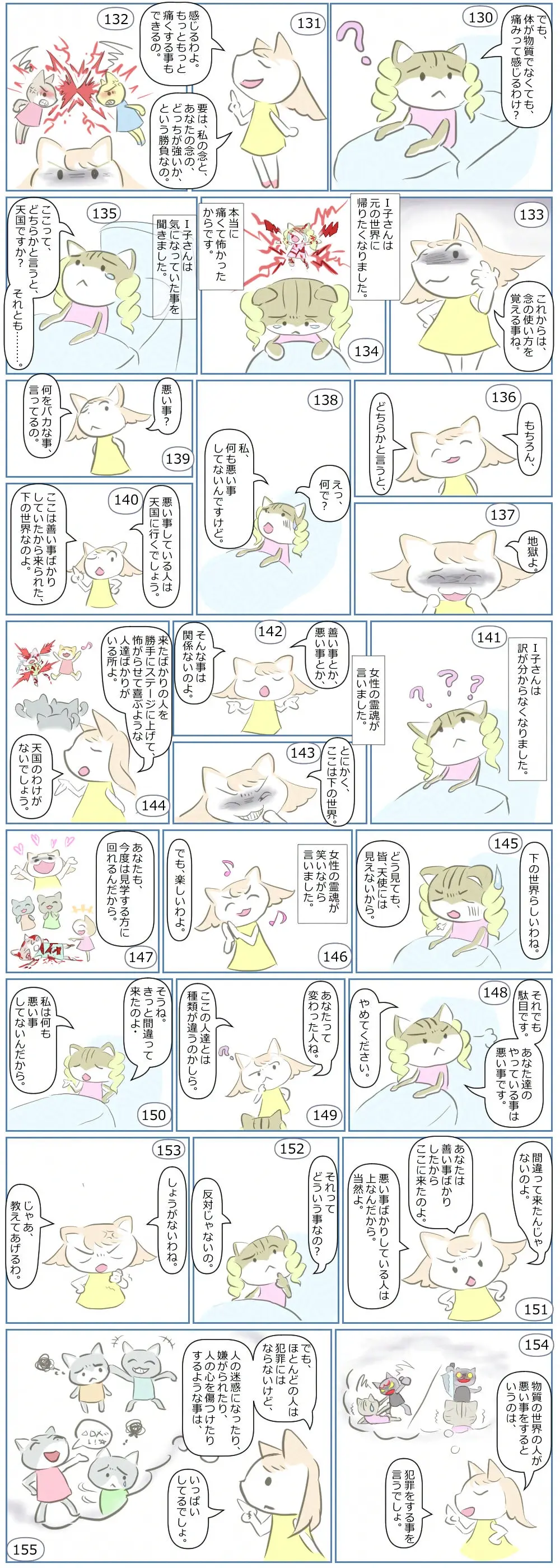 漫画