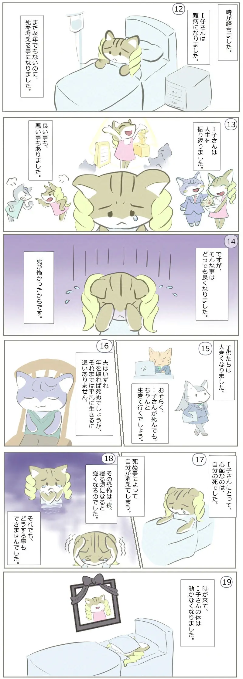 漫画
