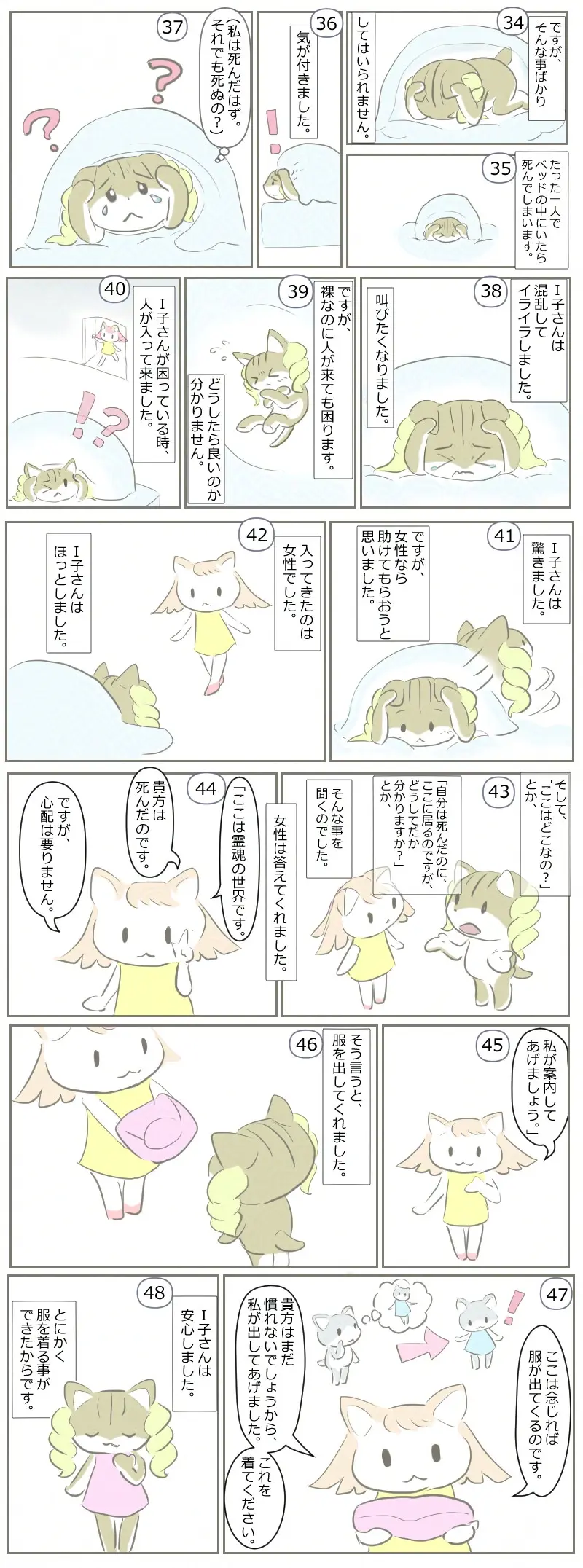 漫画