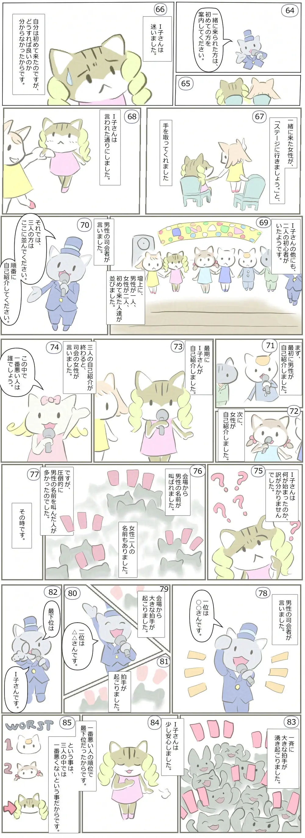 漫画