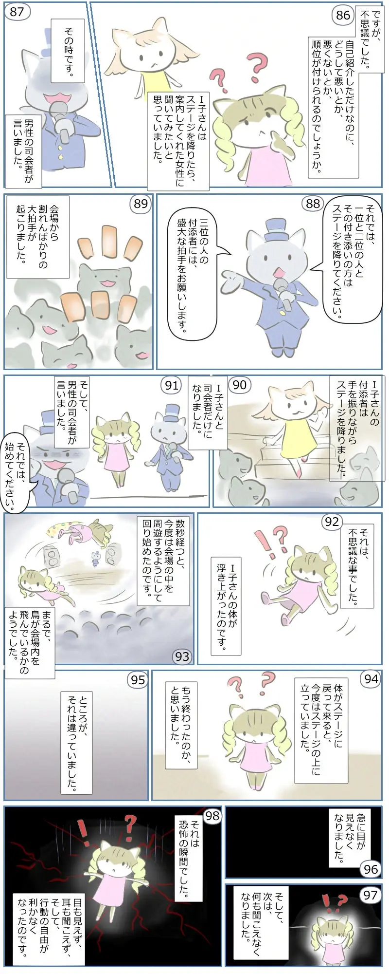 漫画