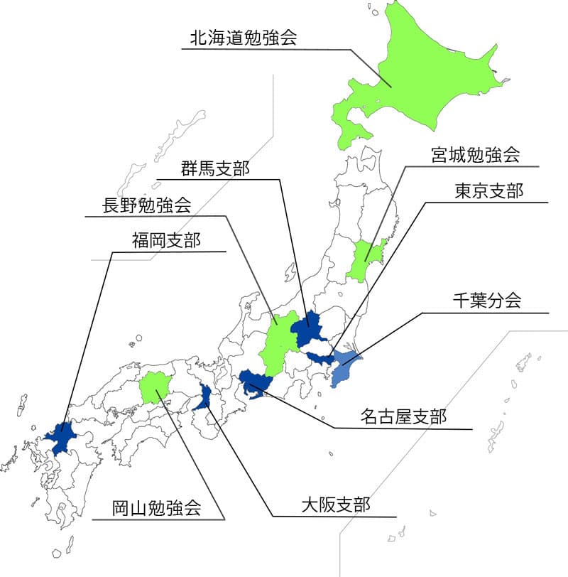 支部分布図