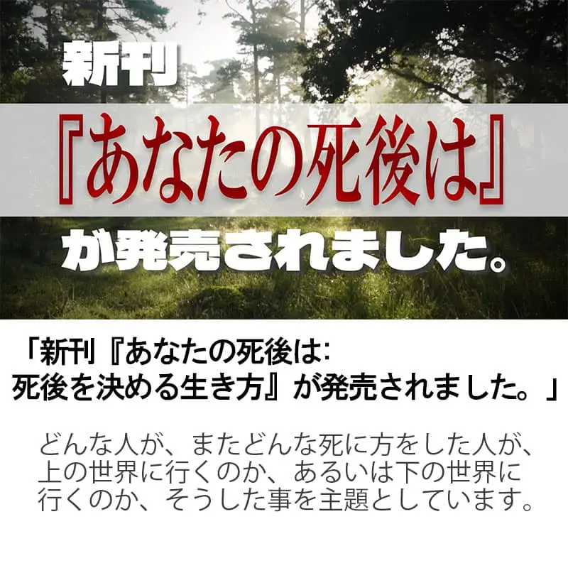 新刊『あなたの死後は』が発売されました。